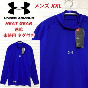 ☆未使用タグ付き☆UNDER ARMOUR アンダーアーマー トレーニングウェア