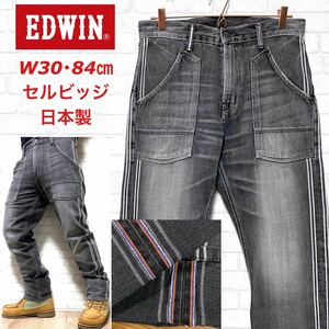 EDWIN エドウィン セルビッジデニム シンチバック 牛革パッチ 日本製