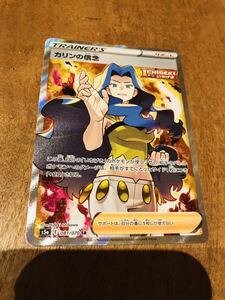 ヤフオク カリン Sr の落札相場 落札価格 ヤフオク カリン Sr の落札相場 落札価格