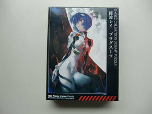 やのまんジグソーパズル　１０００ピース　エヴァンゲリオン　綾波レイ　プラグスーツ　新品