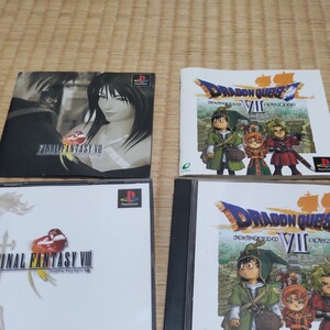 ファイナルファンタジーVIII ファイナルファンタジーコレクション ドラゴンクエスト7セットです
