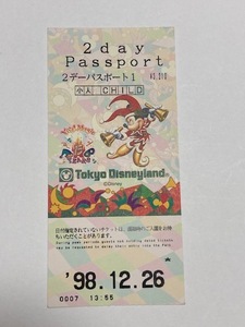 ディズニー パスポート 小人の値段と価格推移は 26件の売買情報を集計したディズニー パスポート 小人の価格や価値の推移データを公開 ディズニー パスポート 小人の値段と価格推移は 26件の売買情報を集計したディズニー パスポート 小人の価格や価値の推移データを公開