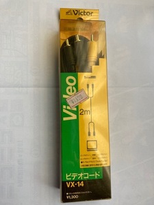 ビデオコード　　Victor（ビクター）VX-14　　日本製