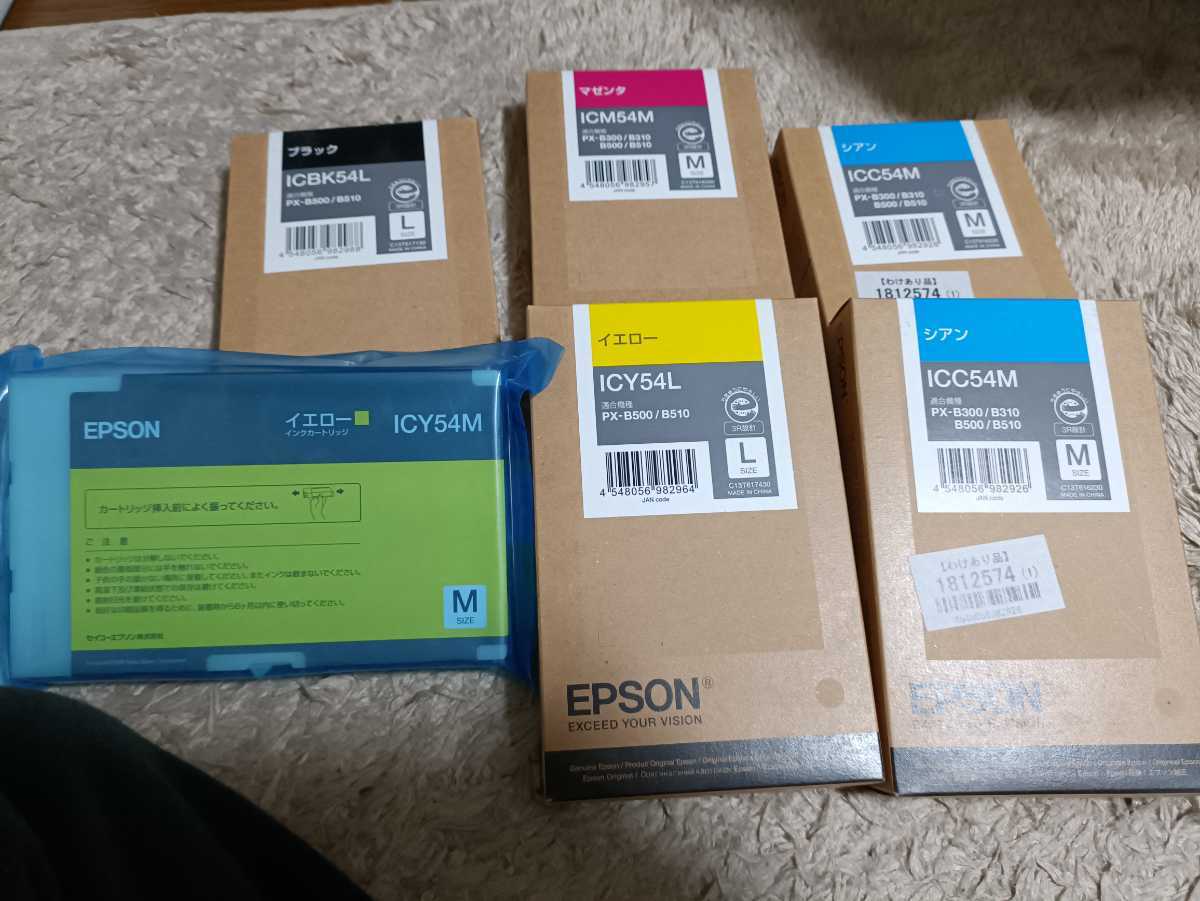 今季一番 まとめ エプソン EPSON PX-P K3インクカートリッジ ライト