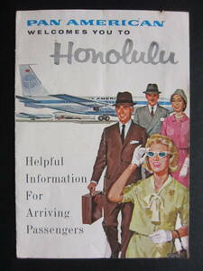 パンナム■WELCOMES YOU TO Honolulu■ホノルル リーフレット■PAN AMERICAN■ハワイ■1963年