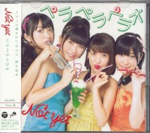 即決１【AKB48 -Not yet ペラペラペラオ CD+DVD　★Type-B】゜帯付/良品_画像1