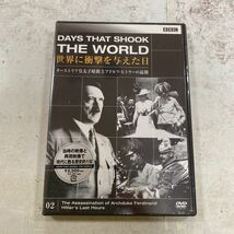 未開封新品　デッドストック　倉庫保管品　DVD 世界に衝撃を与えた日　02 オーストラリア皇太子暗殺とアドルフ・ヒトラーの最期　GNBW7342_画像1