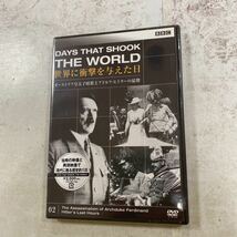 未開封新品　デッドストック　倉庫保管品　DVD 世界に衝撃を与えた日　02 オーストラリア皇太子暗殺とアドルフ・ヒトラーの最期　GNBW7342_画像3