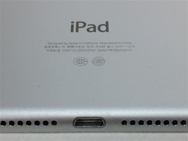 iPadmini-7.9_2[海外WiFi16G] シルバー【安心保証】 - gragraria.com.br