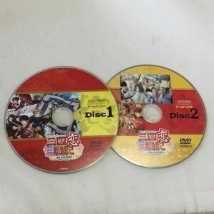 P43012 三国恋戦記 CD-ROM PCソフト ディスクのみ 未チェック品 送料180円