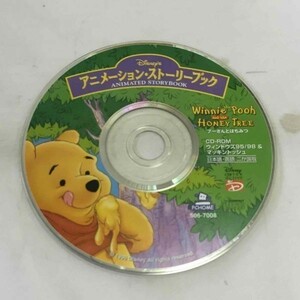 P43018 くまのプーさん ディズニーアニメーションストーリーブック CD-ROM ディスクのみ 未チェック品 送料180円