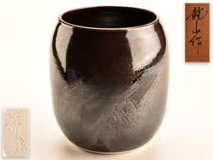 Japannatural Glaze Agency Purchase Japannatural Glaze Price Japan Second Handnatural Glaze Japannatural Glaze Commodity Purchase Ebuyjp Net Japannatural Glaze Agency Purchase Japannatural Glaze Price Japan Second Handnatural Glaze Japannatural Glaze Commodity Purchase Ebuyjp Net