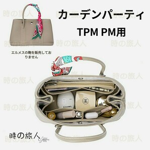 バーキン エトゥープ インナーバッグ ボリード フェルト リンディ ケリー