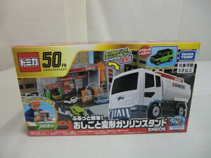 トミカ トミカタウン ぶるっと給油！おしごと変形ガソリンスタンドＥＮＥＯＳ　 ＴＡＫＡＲＡＴＯＭＹ