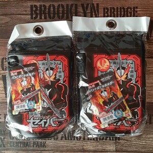 保温 保冷 仮面ライダーセイバー ペットボトルホルダー お弁当 ペットボトル入れ ペットボトルケース ペットボトルカバー