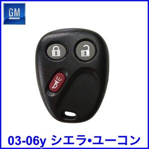 税込 GM 純正 Genuine OEM キーレストランスミッター キーレスリモコン 3ボタン 03-06y シエラ ユーコン ユーコンデナリ 即決 即納 在庫品