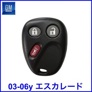 税込 GM 純正 Genuine OEM キーレストランスミッター キーレスリモコン 3ボタン 03-06y エスカレード ESV EXT 即決 即納 在庫品