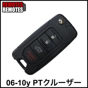 税込 REMOTES.com 社外 OE キーレストランスミッター キーレスリモコン ジャックナイフキー 4ボタン 06-10y PTクルーザー 即決 即納 在庫品