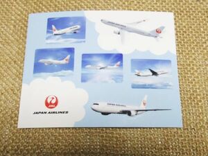 JAL ボーイング 切抜きステッカー シール 子供向け