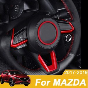 マツダ 2 3 6 デミオ CX3 CX-5 CX5 CX7 CX9 アクセラアテンザ ステアリングホイールカバーステッカー インテリアトリム 2017 2018 2019