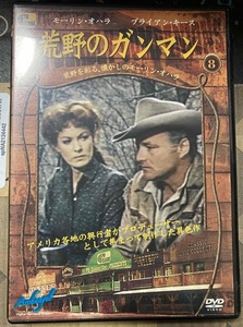 DVD 荒野のガンマン　モーリン・オハラ　ブライアン・キース