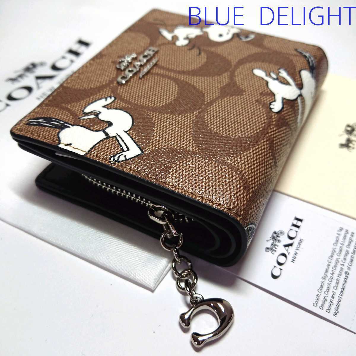 セール中】 COACH コーチ&ピーナッツ ミニ財布 スヌーピー C4591