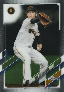 TOPPS 2021 NPB CHROME 高橋優貴 110 レギュラーカード