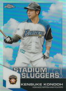 TOPPS 2021 NPB CHROME 近藤健介 SL-15 STADIUM SLUGGERS