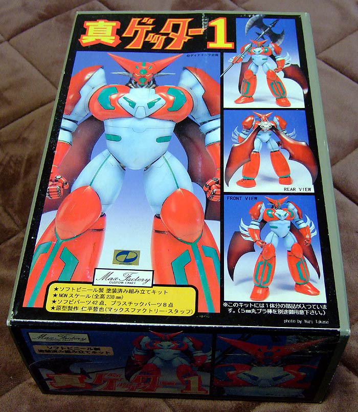 Ginger掲載商品 真ゲッターロボ アニメ Ova 真ゲッター2 キット 組み立て 塗装済み フル可動 ボールジョイント ゲッターロボ Ginger掲載商品 真ゲッターロボ アニメ Ova 真ゲッター2 キット 組み立て 塗装済み フル可動 ボールジョイント ゲッターロボ