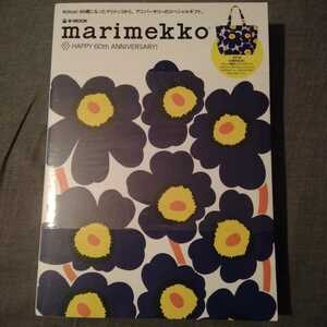 ★ Редкий ★ Неокрытый Marimekko 60 -летие Unikko Patter