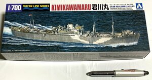 Φ プラモデル 日本海軍 特設水上機母艦 君川丸 アオシマ