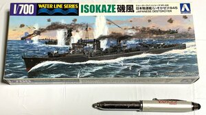 Φ プラモデル 日本海軍 駆逐艦 磯風 1945 アオシマ