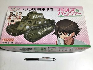 Φ プラモデル 旧日本陸軍 八九式中戦車 甲型(真鍮挽物砲身付)