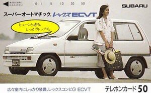 *SUBARU Rex ECVT telephone card 