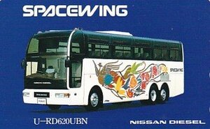 ●日産ディーゼル SPACEWINGバステレカ