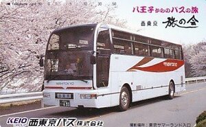 ●KEIO GROUP 西東京バス 東京サマーランドテレカ