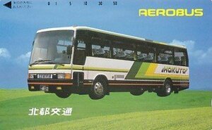 ●北都交通バス　AEROBUSテレカ