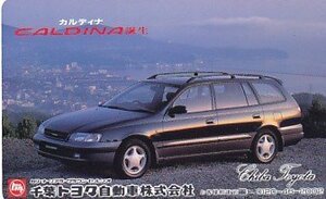 ●千葉トヨタ自動車 CALDINAテレカ