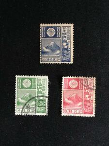 . Fujishika stamp 20 sen 4 sen 8 sen 3 pieces set 