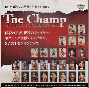☆BBM2013 ボクシングTHE CHAMPトレカ BOX レギュラーカード