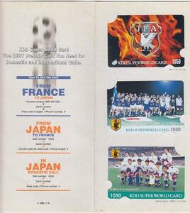 〆 JFA JAPAN KDDスーパーワールドカード 3枚組台紙付