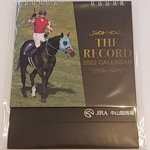 2022年*中山競馬場*カレンダー*卓上*JRA*オジュウチョウサン