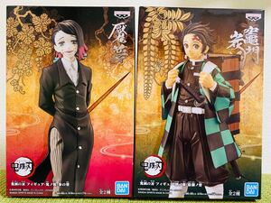 鬼滅の刃 絆 鬼の装 竈門炭治郎 魘夢
