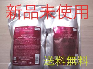【値下げ可能】オージュア イミュライズ1Lセット
