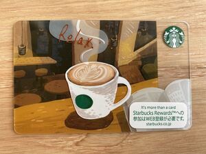 スターバックスカード カフェラテ