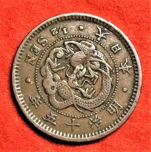 1405 Meiji 15 year half sen copper coin 