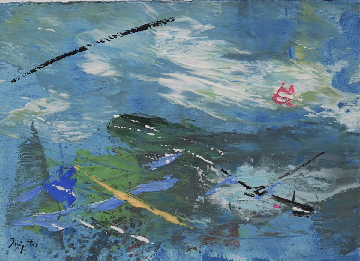 Hiroshi Miyamoto pintura abstracta 2022DR-52, cuadro, acuarela, pintura abstracta