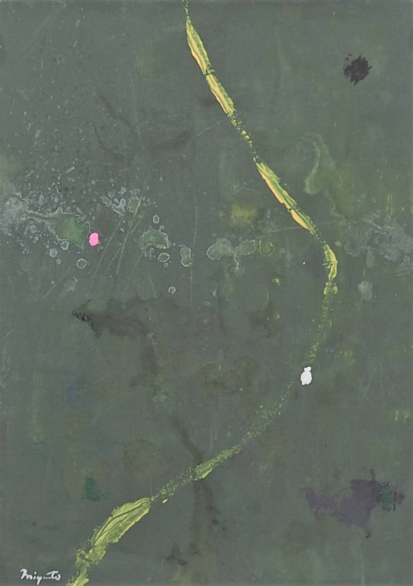 Pintura abstracta de Hiroshi Miyamoto 2022DR-42, cuadro, acuarela, pintura abstracta