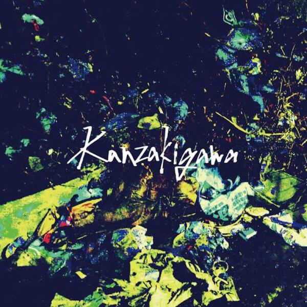 廃盤 PK Shampoo Kanzakigawa e.p. 神崎川