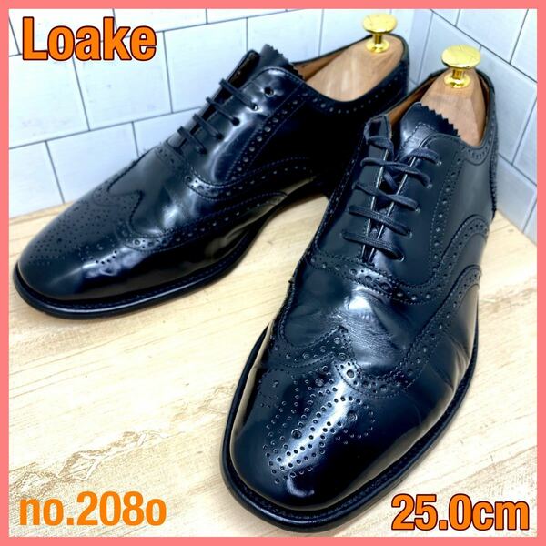 Loake　メンズ革靴25.0cm　ビジネス　黒ブラック　ウイングチップ人気 レザーシューズ